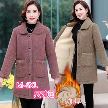 仿羊羔绒外套女秋冬季新款加绒加厚加大码中长款复合大衣连帽棉袄