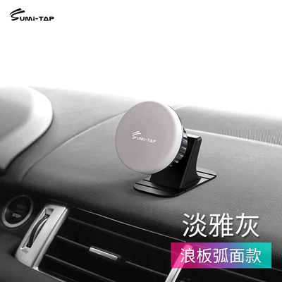 Phone Navigation Holder Magnetic: Car phone holder - elegant-gray-round-set-1-alcohol-cotton-2-patches-2-base-glue