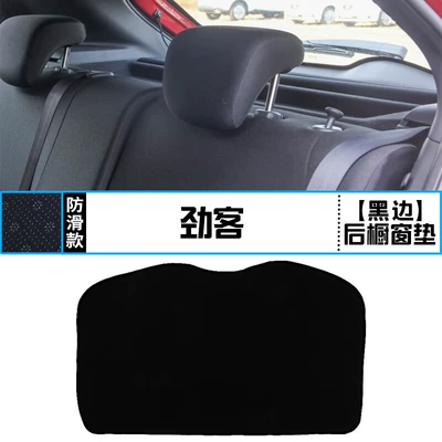 Sunshade and Heat Insulation Mat, Interior – Günəş əleyhinə siperlik - jinke-back-window-mat-black-border