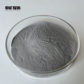 其他金属粉末;其他冶金矿产;其他氧化物