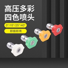 �߉�ϴ܇�C1/4���^ ˮ�����������ɫ���쇊�^���옌�^ֱ��������