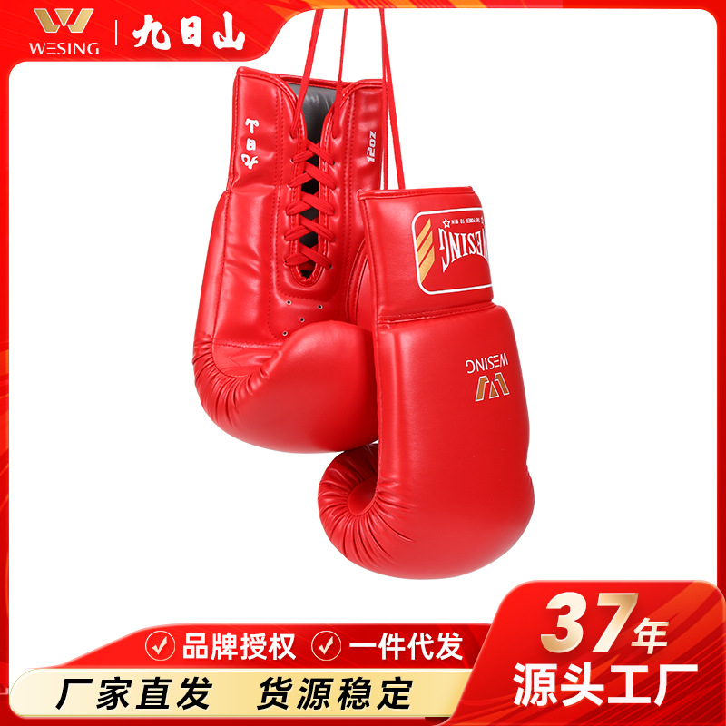Jiuri Mountain Tether Boxing Gloves Match Boxing Gloves Sanda Boxing Gloves Fight Fighting Sandbag Gloves