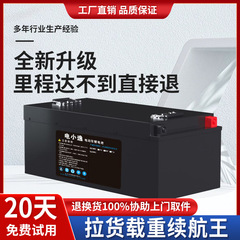 宁德电芯电动车锂电池大功率48V60V72V三轮四轮车大容量拉货电瓶
