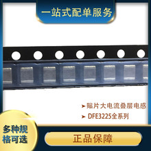 貼片大電流疊層電感1277AS-H-3R3M=P2 1210 3.3UH繞線電感3225