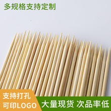 厂家直供烧烤签5mm北疆羊肉串烤面筋大肉串土豆薯塔一次性签子