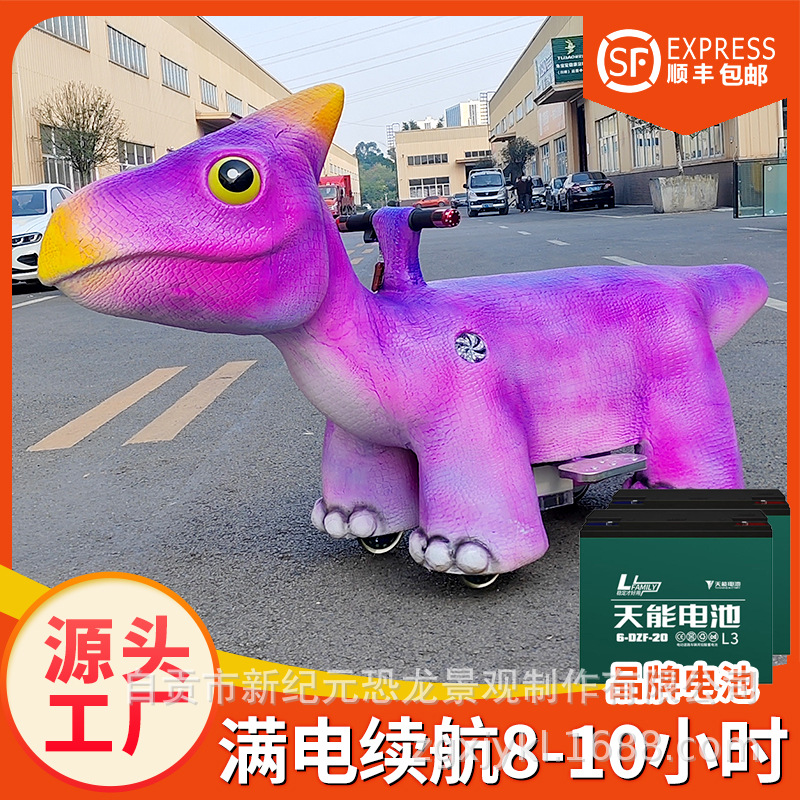 Simulación de silicona de piel suave dragón volador dinosaurio coche de atracciones en línea famoso padre-hijo centro comercial plaza fábrica de equipos de recreo fuente