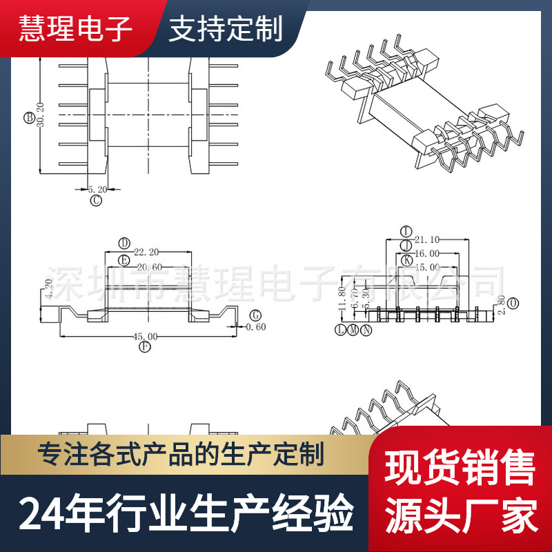 EFD30 EFD31高频变压器电木骨架螃蟹脚卧式6+6针排距45mm厂家直销