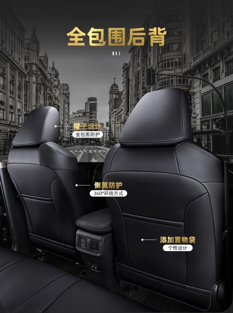 Toyota Corolla Seat Cushion 21 Model Dual Engine E+24 Car Seat Cushion Four-Season Seat Cover Full Coverage Special Genuine Leather Seat Cover