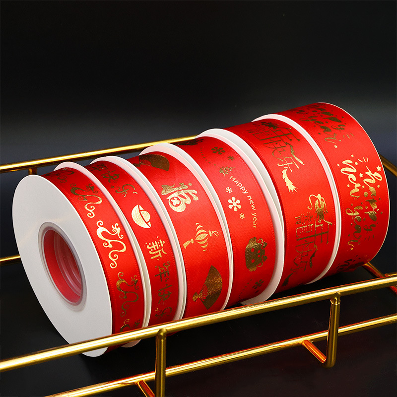 재고 새해 빨간 리본 선물 상자 선물 넥타이 휴일 리본 리본 설날 봄 축제 장식 리본