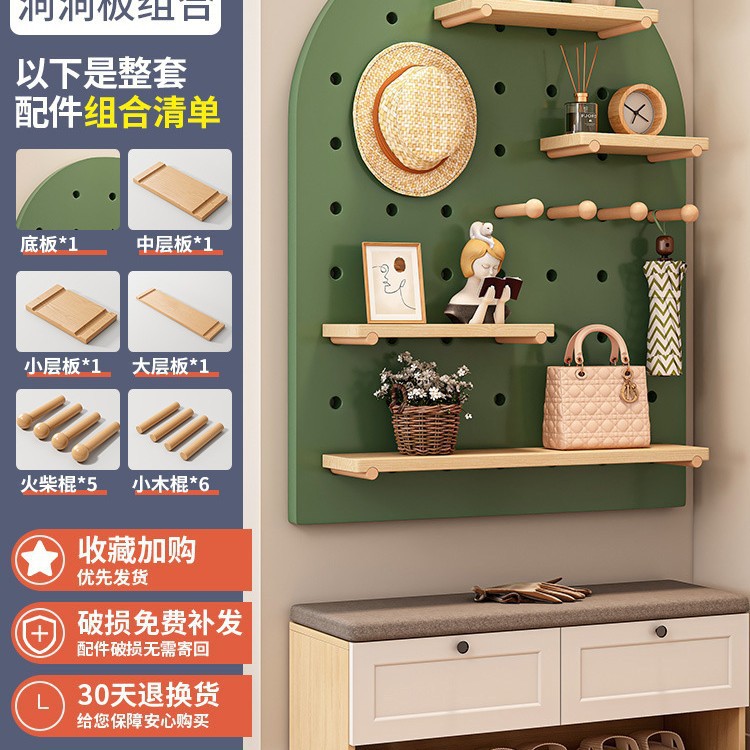 Fitness madera sólida agujero placa de agujero equipo de pared almacenamiento estante de pared estante de exhibición de deportes de yoga doméstico