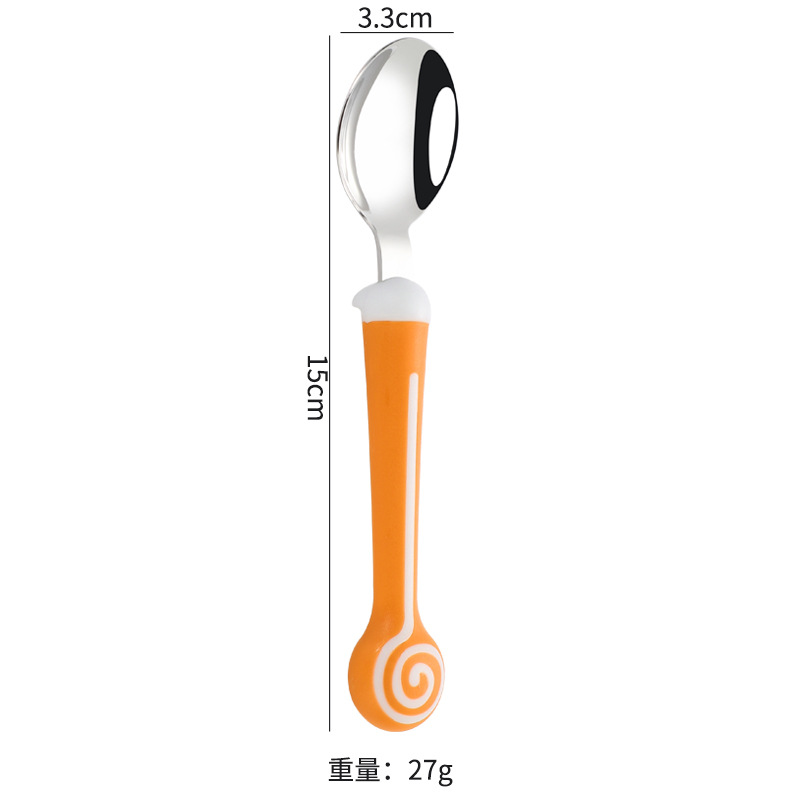 노란 숟가락