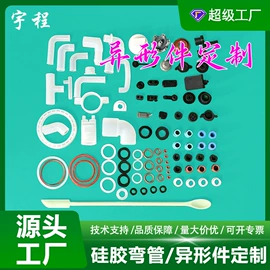 硅胶管;橡胶密封圈;工业橡胶