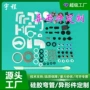 成型定制杂件模压开模