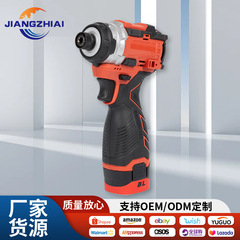 クロスボーダー大トルクブラシレスリチウム電気起動機対外貿易家庭用電動ドライバー多機能電動起動機