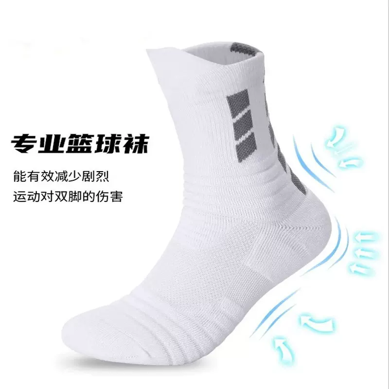 实战专业篮球袜子毛巾底高筒运动精英男中筒高帮长筒训练美式袜子