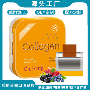�羳���׹��׸��Ŀ���Ĥ �S����C�zԭ���׿����NƬCollagen patch
