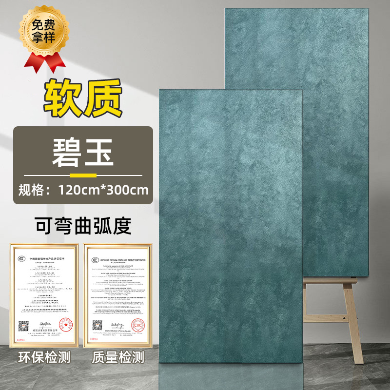 Tablero de óxido de hierro Tablero de pizarra dorada de piedra blanda Tablero de arenisca blanda Tablero de meteorito de óxido de cobre Tablero decorativo de pared de fondo