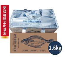 海鲜礼盒 海鲜大礼包东海整箱舟山鲜活冷冻水产中秋佳节组合礼盒