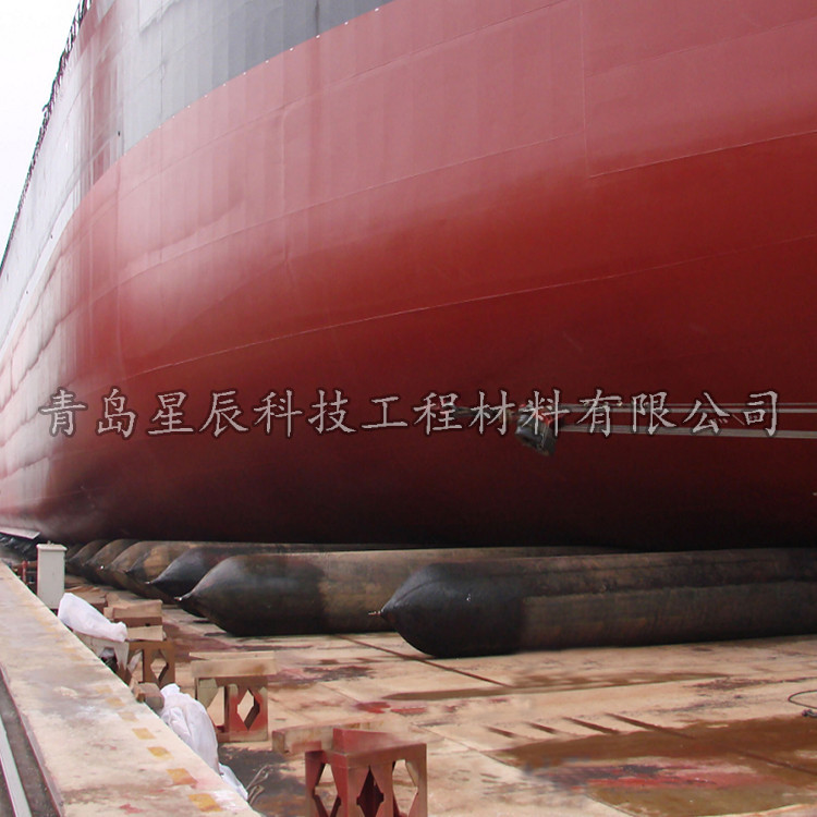 沉箱助浮气囊 顶升气囊 船舶上排下水气囊 青岛星辰