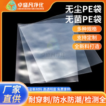 �o�mPE���������o늟o����PE��Ĥ�� ԭ��ș���b���o�mPEϵ���b��