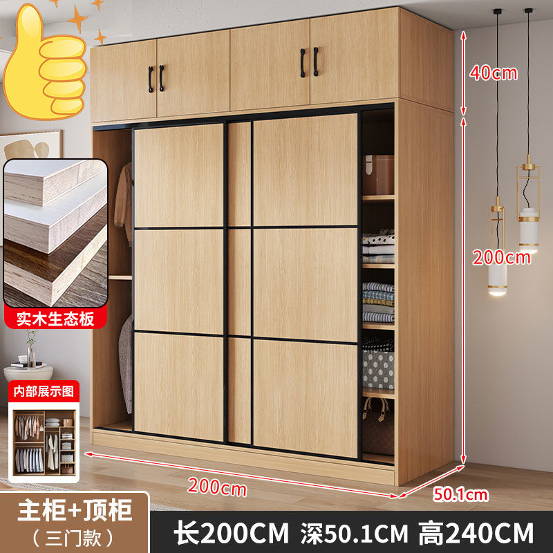 进口实木衣柜家用卧室小户型推拉门收纳柜子出租房用大衣橱|undefined