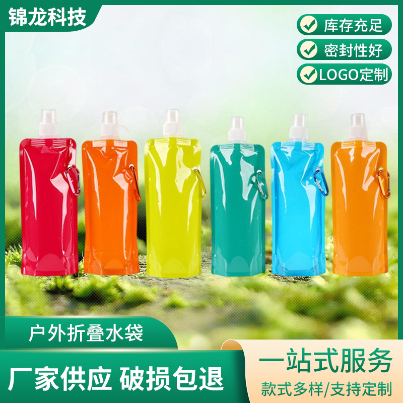 New Foldable Water Bag, Portable for Outdoor Sports, Travel, Cycling, Mountaineering, Portable Foldable and Stowable Water Bottle