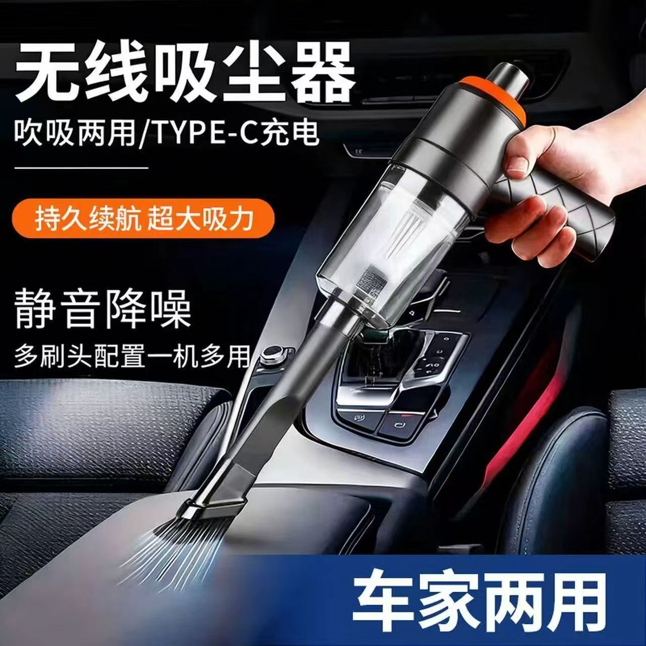新品ワイヤレス車載掃除機強力充電式キーボードデスクトップ室内大吸引掃除多機能
