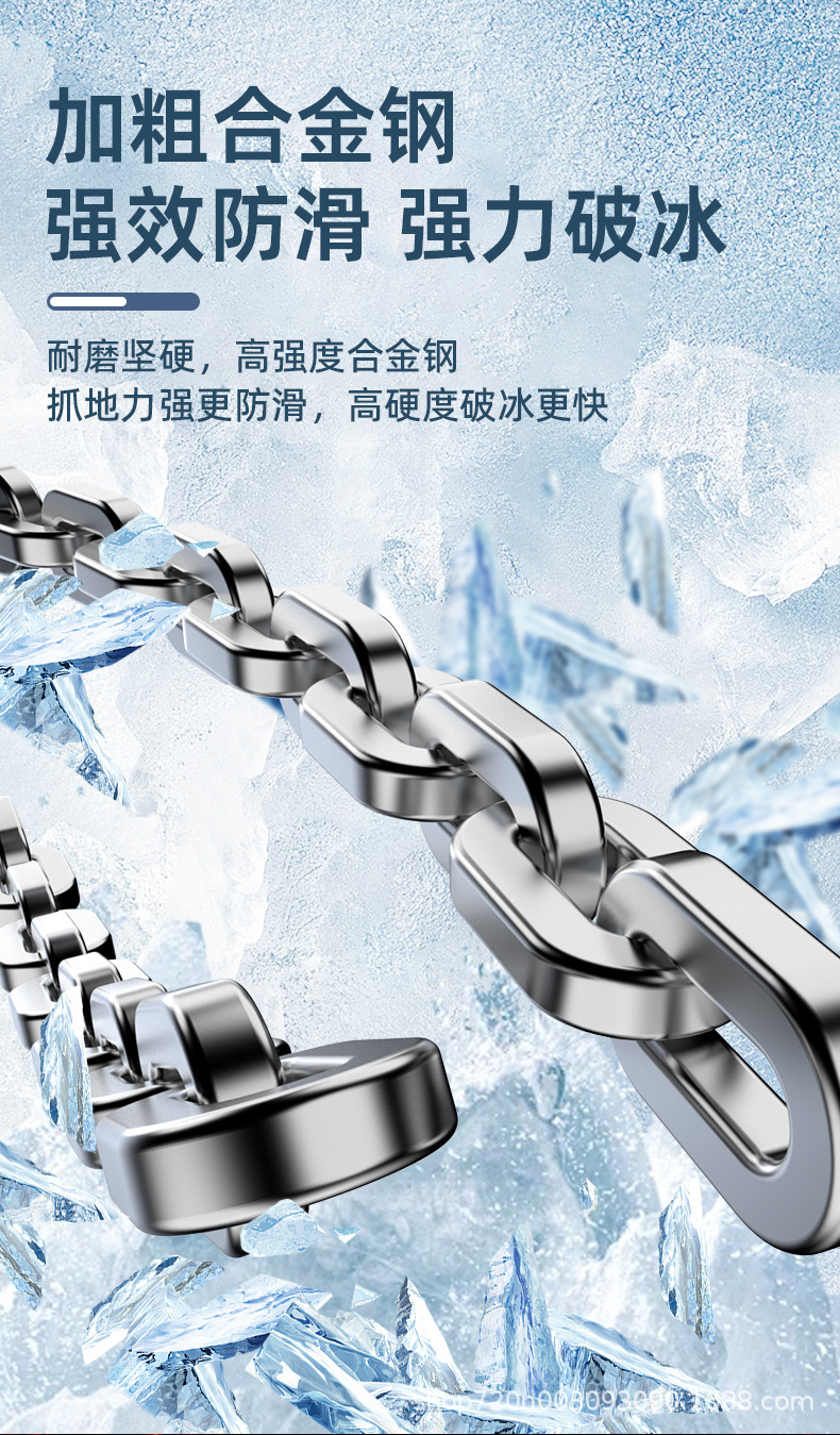 Car Anti-Slip Chains for Sedans, Pickup Trucks, Suvs, Off-Road Vehicles, Tire Chains, Universal for Vans, Snow Chains, Dropshipping