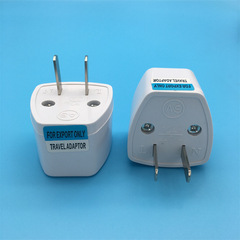 US two-blade travel adapter converter plug, US standard, two-prong to three-prong 3-to-2, Hong Kong version charger adapter plug