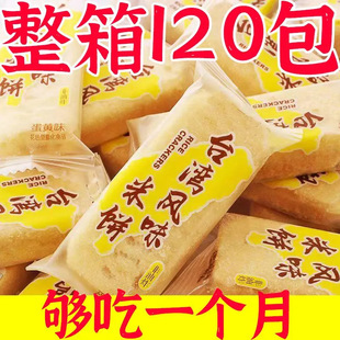 ����ֵ���䡿̨����������׹������װ���̦����e��ʳС��