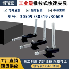 工装夹具;木工夹;夹头