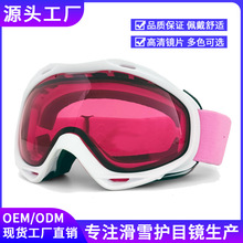 跨境滑雪镜双层防雾可卡近视眼镜户外运动滑雪装备防风防雪盲雪镜
