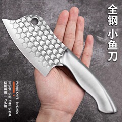 全钢迷你小菜刀家用切片刀杀鱼刀厨房多功能刀具户外瓜果刀女士刀