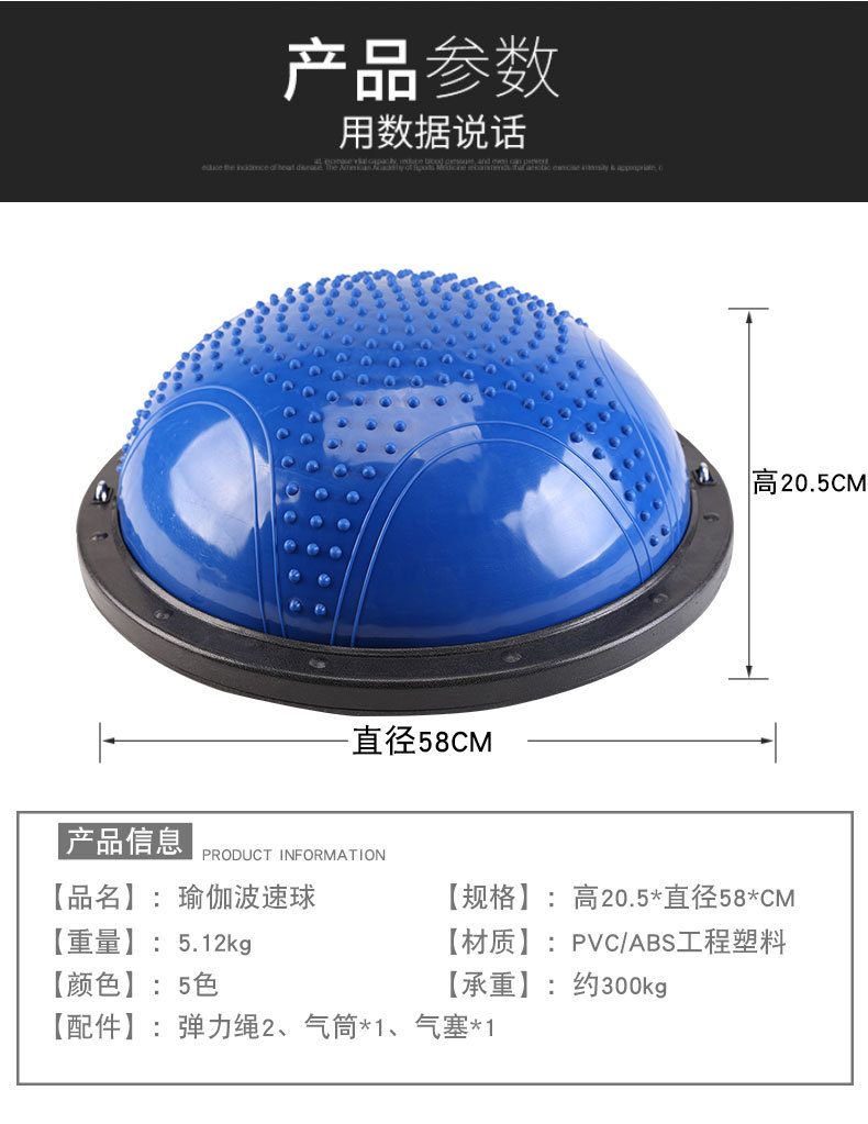 波速球 (8).jpg