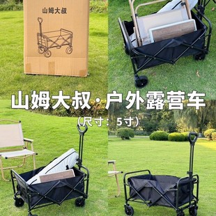 Outdoor Foldable Cart for Camping 5inch Campervan Picnic Cart Trailer Camping Hand-Pulled Stall Cart