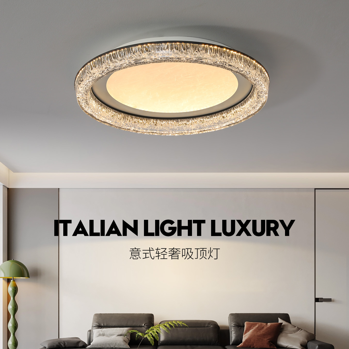 Iluminación de techo de lujo ligera italiana moderna sencilla y alta sensación redonda nueva luminaria de alta gama de la sala de estar 536L
