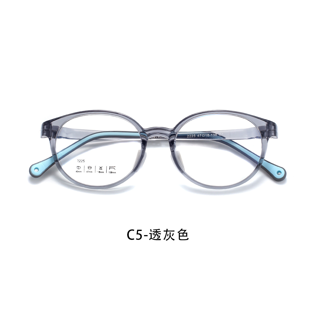 El marco de las gafas de silicona suave TR para niños es agradable para la piel y puede equiparse con la miopía Danyang al por mayor