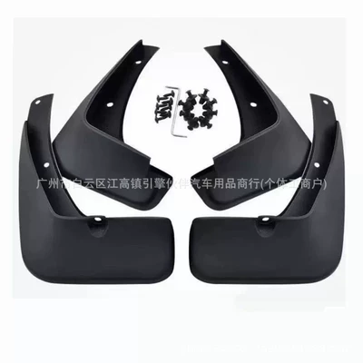 the right-hand drive new Geely: Mudguard