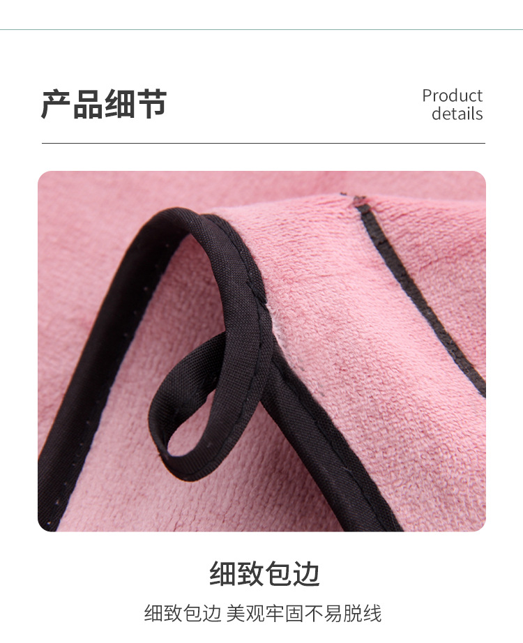 Pinbo Coral Fleece Bath Towel_06.jpg