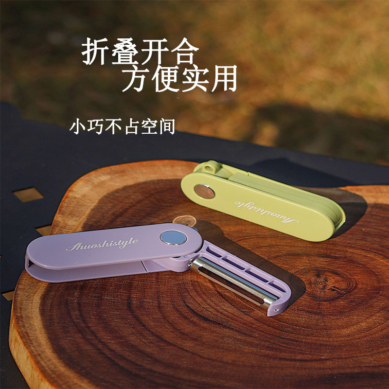 シンチレータの新しい折り畳み皮むきナイフ家庭用多機能ジャガイモ皮むき器屋外旅行携帯果物スクレーパー|undefined