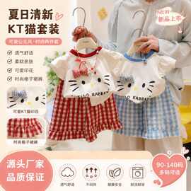 2026新款女童夏季卡通背心格子短裤两件套可爱韩系宝宝夏装