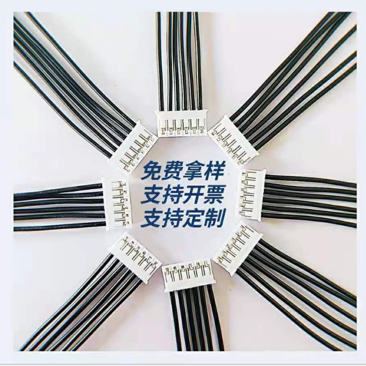 JST 公座、母座对接线XH2.54电子线 排线 工厂直销