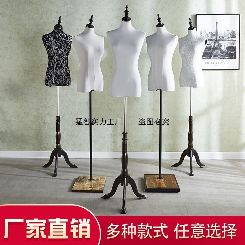 衣料品店モデル小道具女性ウィンドウ半身マネキン服ディスプレイスタンド偽人体ウェディングドレスモデルスタンド|undefined