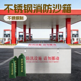 ���P�����ɳ��Ӻ���ɳ�����վ��Ѵ�bɳ��1200*600*600