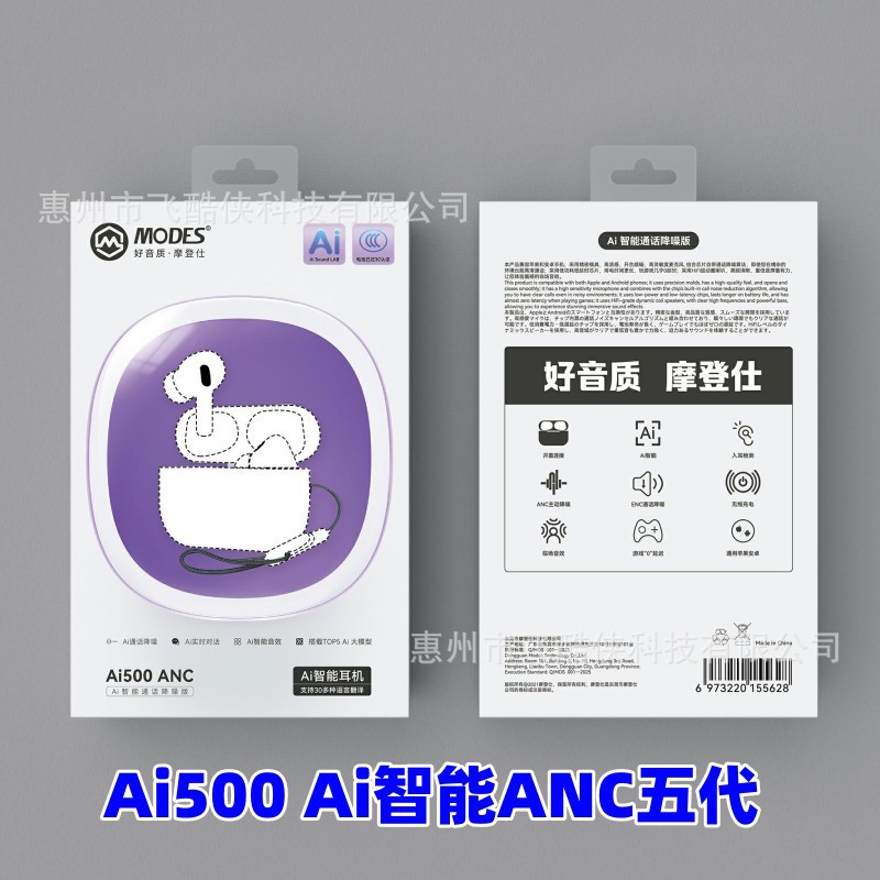 商品图