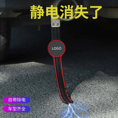 electrostatic mopping with anti-static: Other Automotive Exterior Supplies