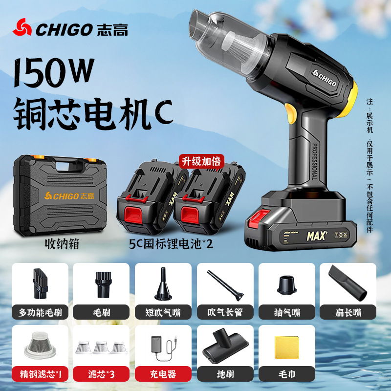150W 소형 배터리 듀얼 배터리 버전