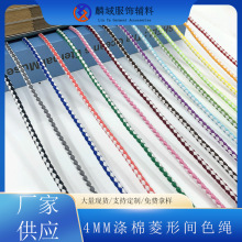 4mm���y���޲�ɫ�A�KDIY���Kѝ���Kñ�K�ɼӹ����z�^�~�۳��K��
