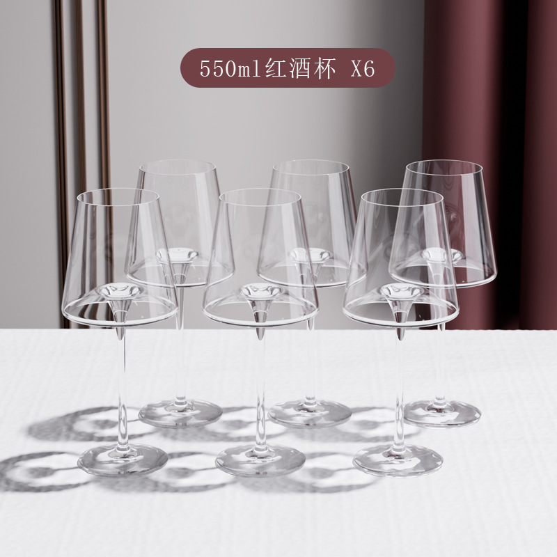유럽식 오목 바닥 레드 와인 잔 550ml x6