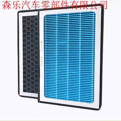 Axela Cx4 Atenza Cx5 Cx7 – Air conditioning filter